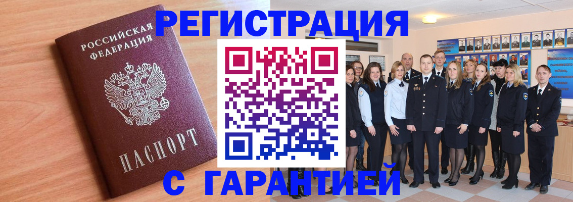 временная регистрация поиск в Калязине